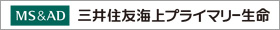 三井住友海上プライマリー生命