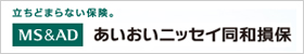 あいおいニッセイ同和損保