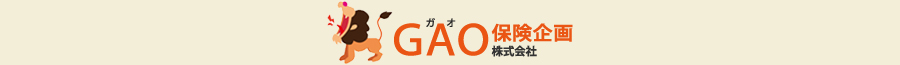 GAO保険企画株式会社